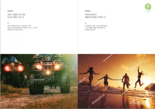 서브2