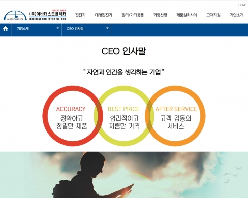 메인 이미지