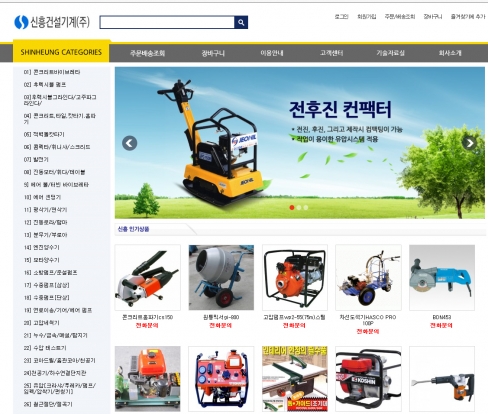 메인 이미지